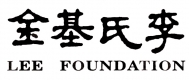 e. Lee Foundation