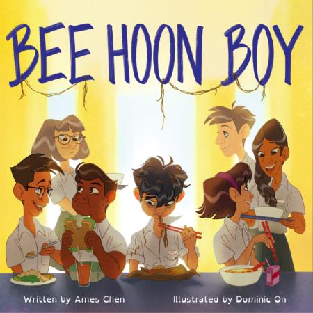 Bee_Hoon_Boy_front_cover.png