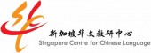 Singapore Centre for Chinese Language