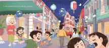 Finding Qiqi, Chinese Culture - 9