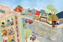 Chung Cư Chia Trung Thu - 7