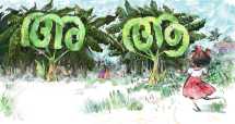 Davina Finds her Vowels - 7